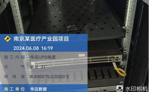 南京某医疗产业园项目