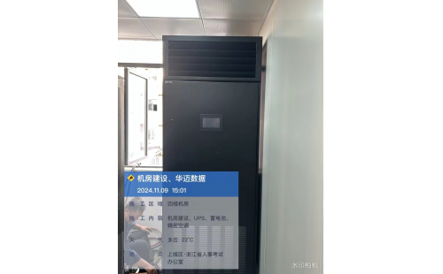 浙江人事考试院项目