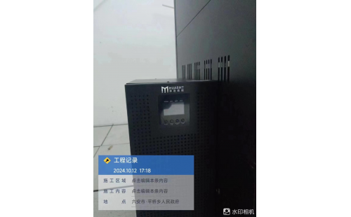平桥乡某卫生院项目