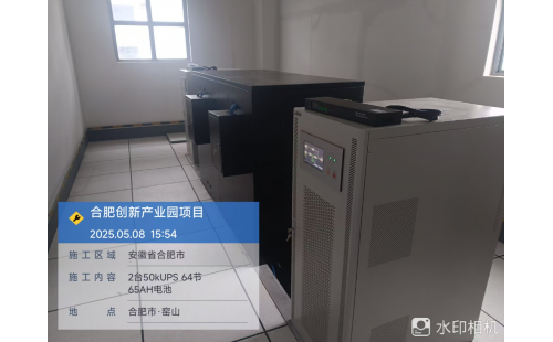 安徽某新能源材料公司项目