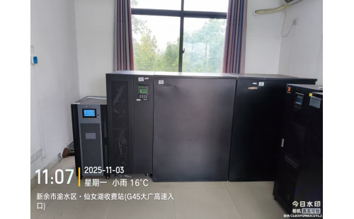 宜春管理中心高速公路机电日常养护维修项目