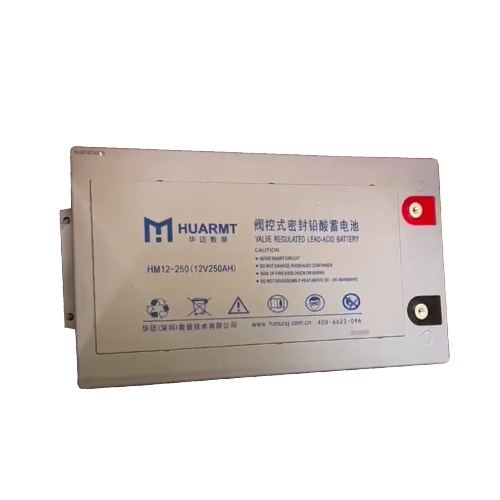 蓄电池HM12-250